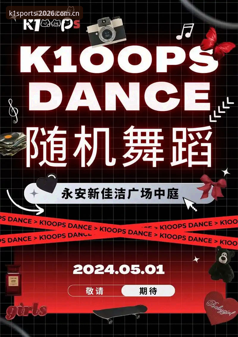 k1体育平台登录注册操作教程：从入门到2026新版使用指南