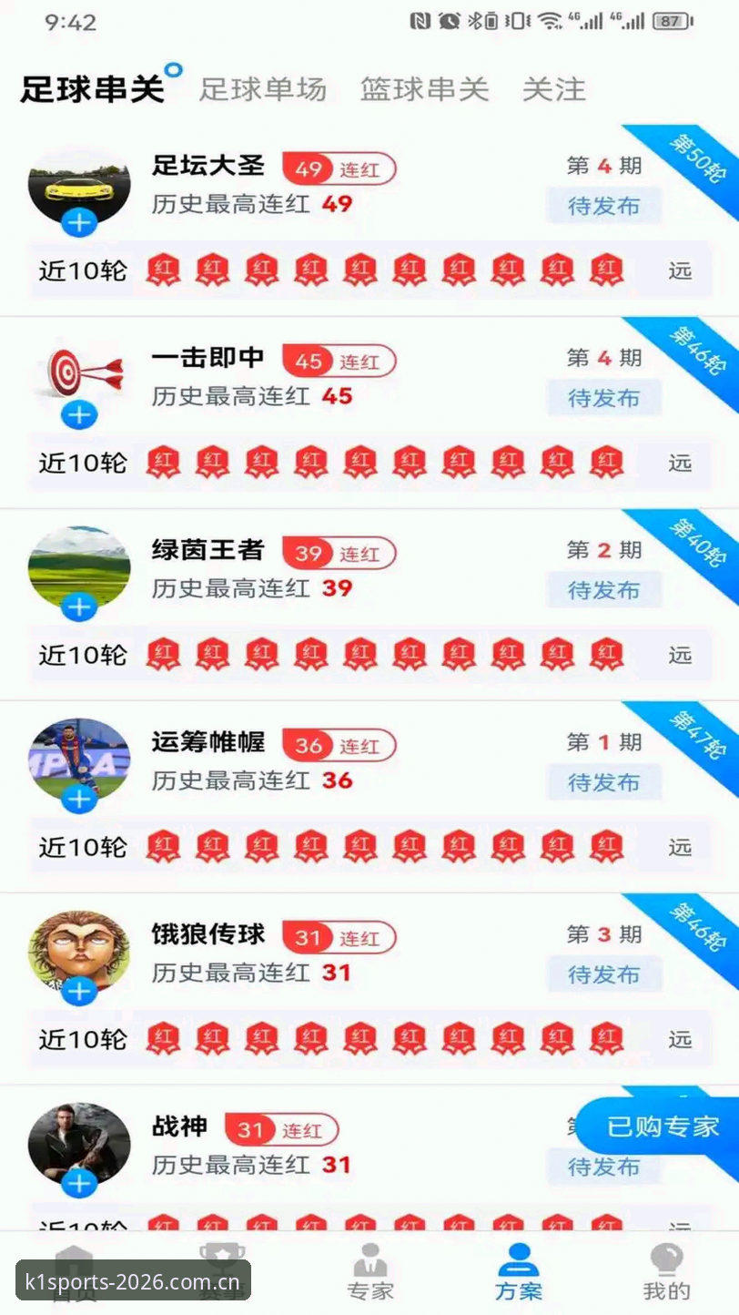 k1体育官方入口网页版安卓版 3个核心技巧帮你快速找到k1体育官方入口网页版安卓版——从下载到登录的全流程技术解析