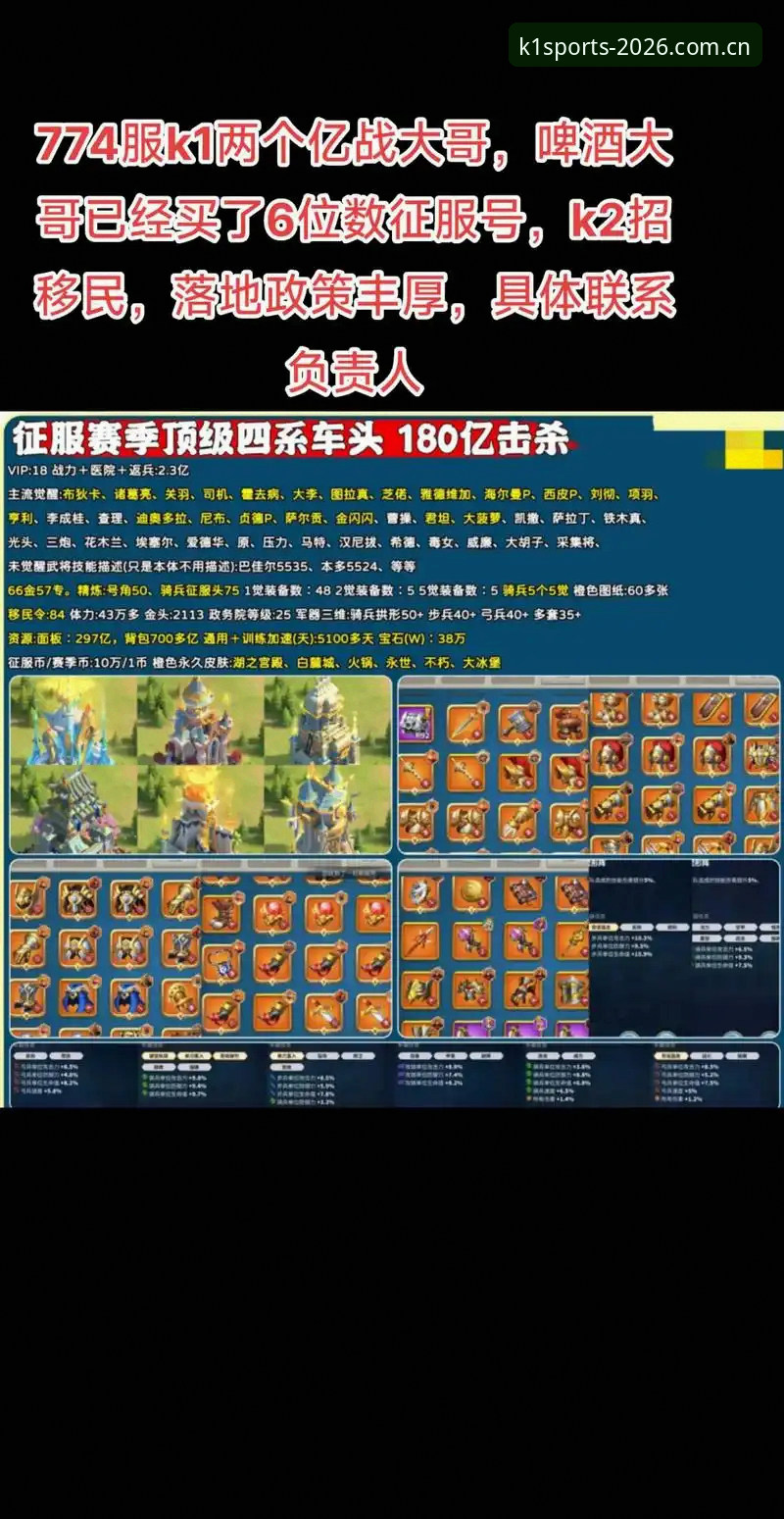 k1体育2026版 揭秘k1体育2026版:你不知道的登录体验升级真相